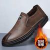 Men's Shoes Autumn and Winter New Velvet Men's Business Leather Shoes Men's Lightweight Soft-soled One-pedal Men's Casual Leather Shoes