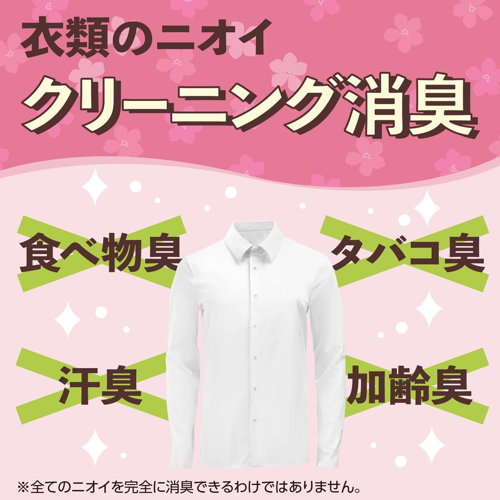 Moth Just Place It in Your Deodorizes Floral Soap Insect Standing Insect Repellent Repellent, Closet, Clothes, Scent, 300ml, Repellent, Type, Clothes,