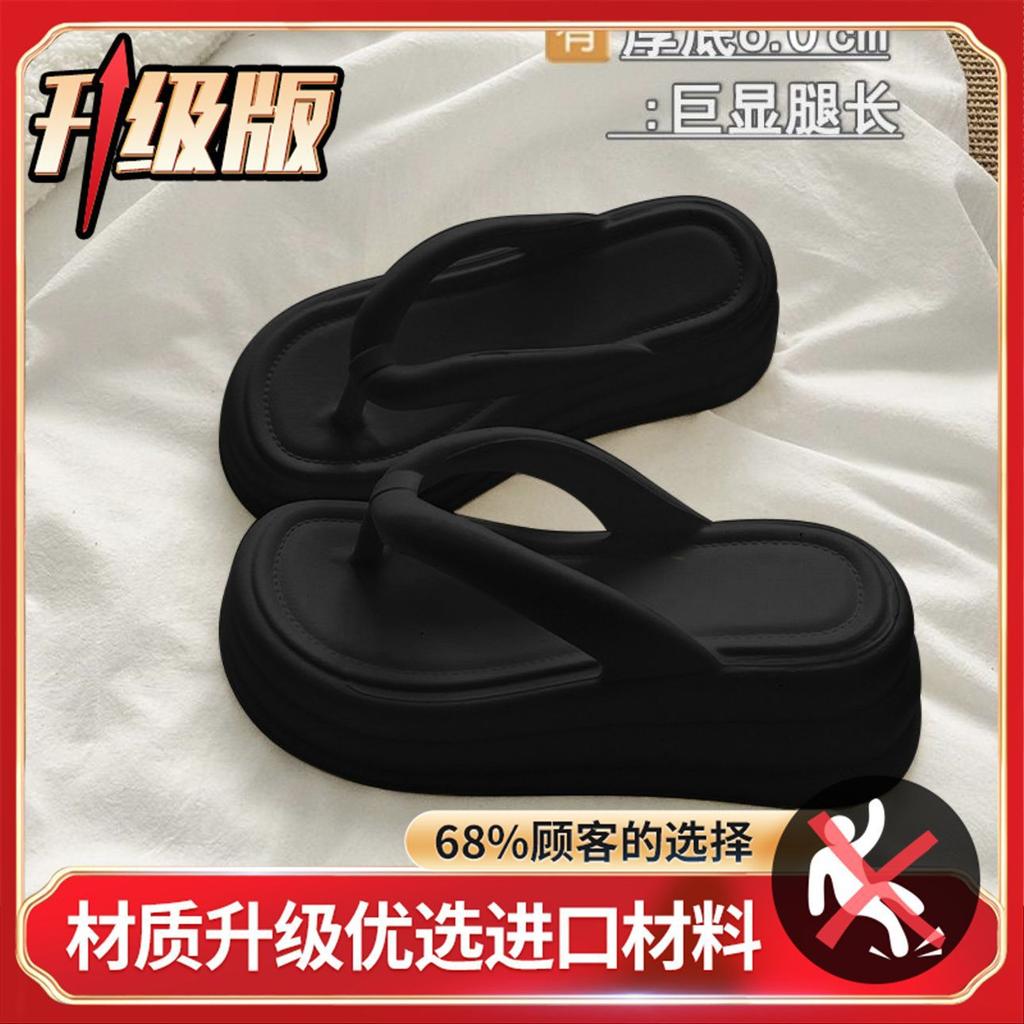 Wear Heightened Thick-soled Flip-flops Women's Non-smelly Feet Non-slip Spring Fashion Beach Slippers