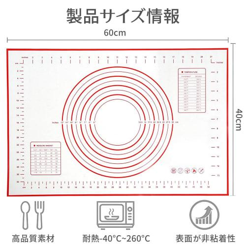 Bread Kneading Board/Cooking Mat [40cm x 60cm] Bread Making Tools, Heat Resistant, Smooth Surface, Easy to Clean, Non-Slip, Convenient Storage