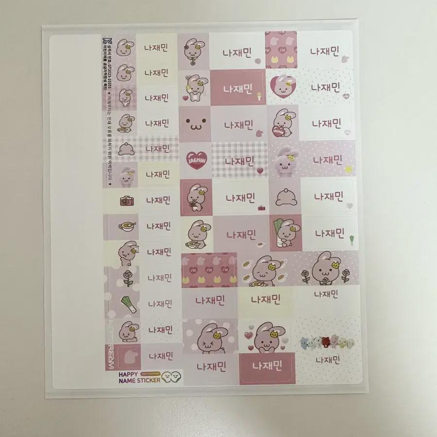 

Ncitydream Вен Эм Вит Ю Поп-ап Именная Наклейка На Джемин