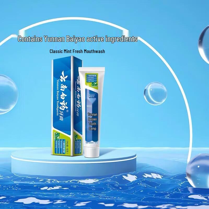 Yunnan Baiyao Mint Refreshing Toothpaste