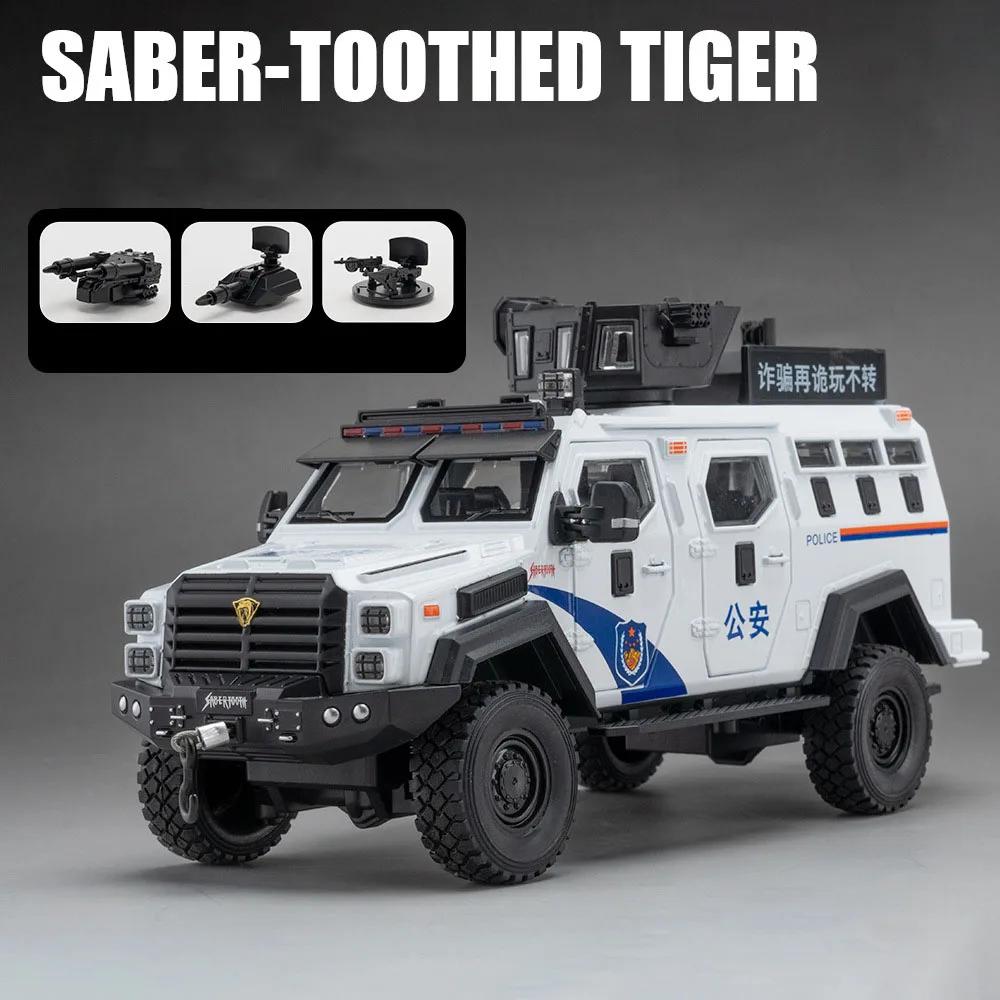 1:24 Swordtooth Tiger Police Car Toy Model Alloy Diecast Explosion Proof Doors Opened Sound Light Vehicle Models for Kids Gifts