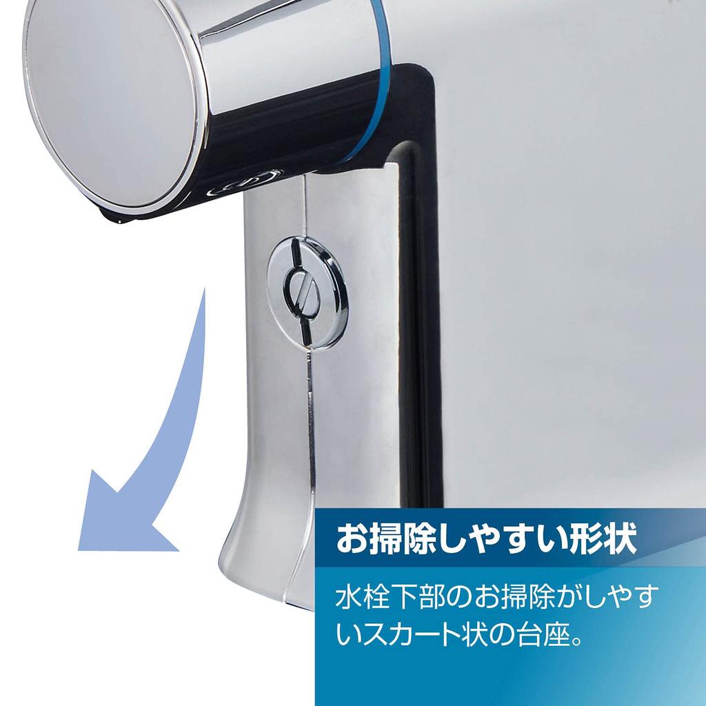 LIXIL INAX Deck Thermostatic Shower Faucet for Bathrooms, RBF-822