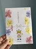 of Small small 1 bag x just a token of gift message thank individually wrapped [Set 6] gift, present, (2 packs) 6, retirement, healing, Megurhythm,