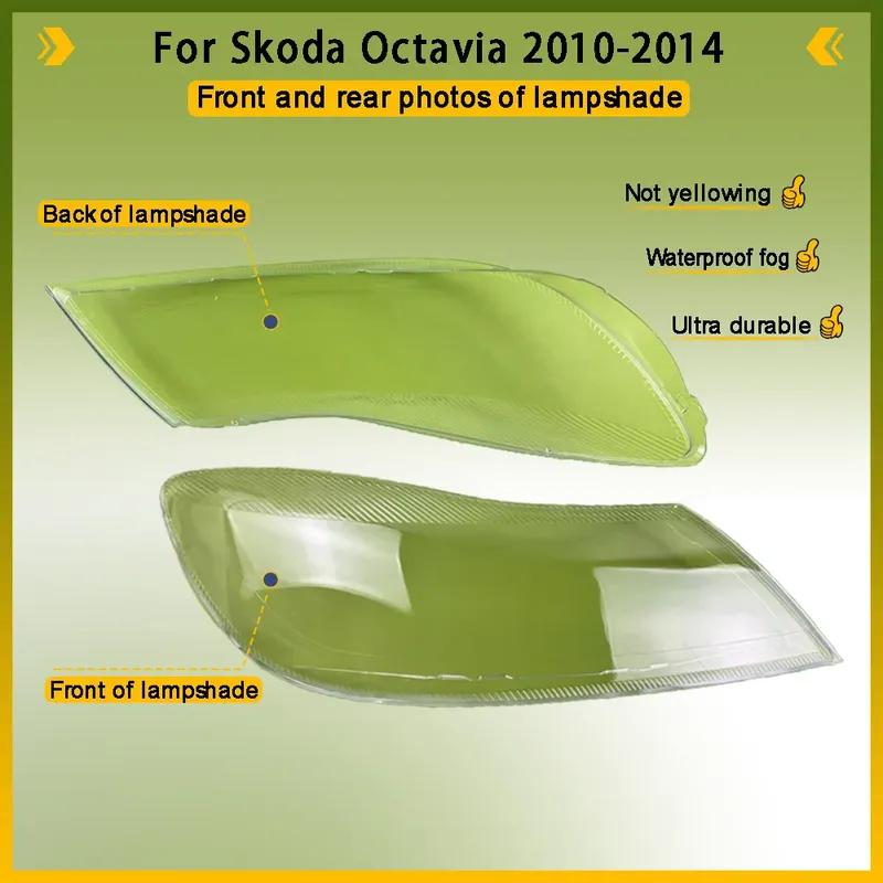 For Skoda Octavia 2010 2011 2012 2013 2014 Auto Car Front Headlight Glass Headlamp Transparent Lampshade Lamp Shell Lens Cover