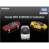 Takara Tomy Tomica Premium Honda NSX 3 Models Collection Toy Car for Ages 6 and Up