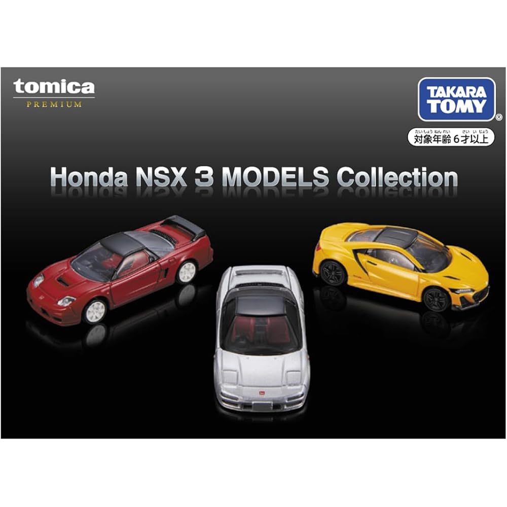 Takara Tomy Tomica Premium Honda NSX 3 Models Collection Toy Car for Ages 6 and Up