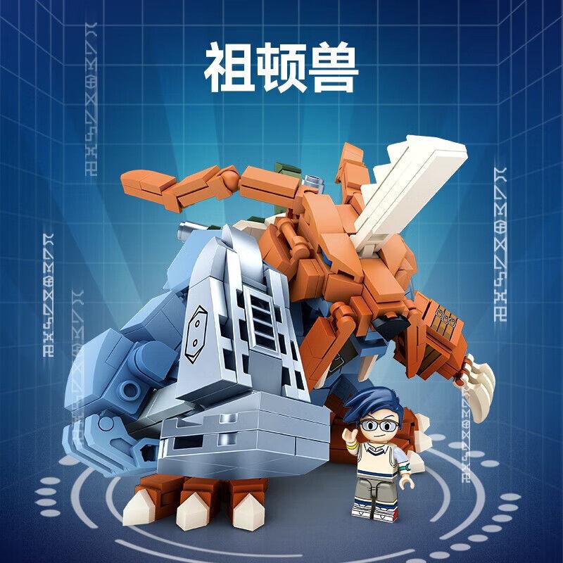Sembo Block Digimon Building Blocks Garuru Mon Agumon Children'S Puzzle Toys Birthday Gifts Assembly Model Building Blocks
