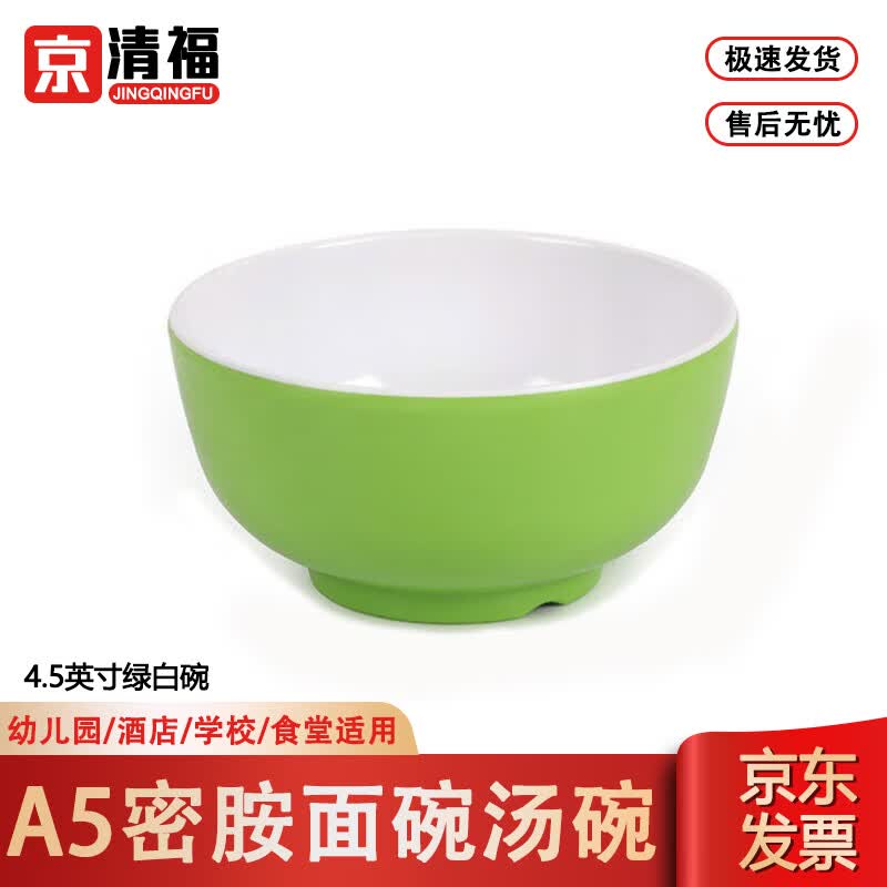 Jingqingfu Melamin-Essteller