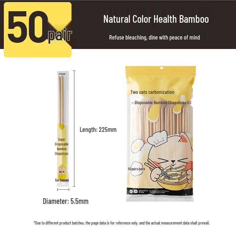 

Cooker King Disposable Carbonized Bamboo Chopsticks