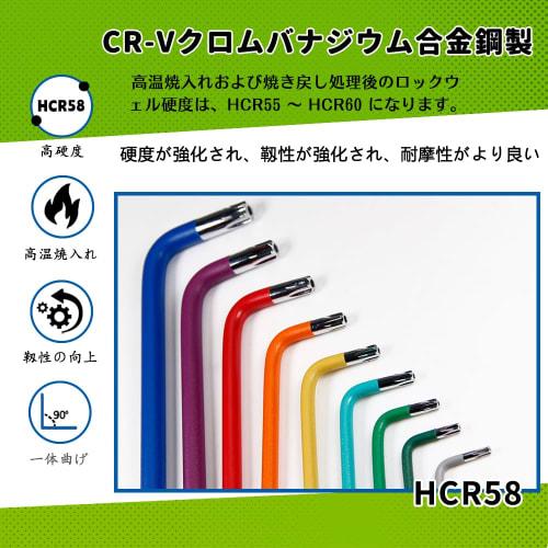 Aicosineg 9-Piece Star Wrench Torx Wrench Set, T10, T15, T20, T25, T27, T30, T40, T45, T50, Colored Star Wrench Set, L-Shaped, CRV Chrome Vanadium Ste