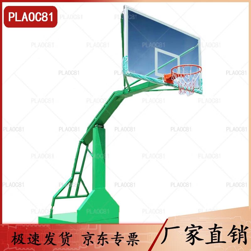 PLAOC81 Outdoor Mobile Competition Basketball Hoop