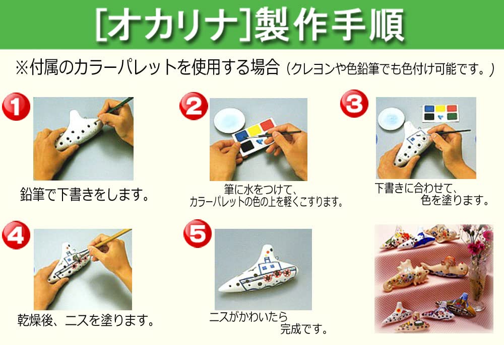Ocarina (small) Complete White Ocarina Product That You Can Enjoy Coloring and Playing Coloring Crafts