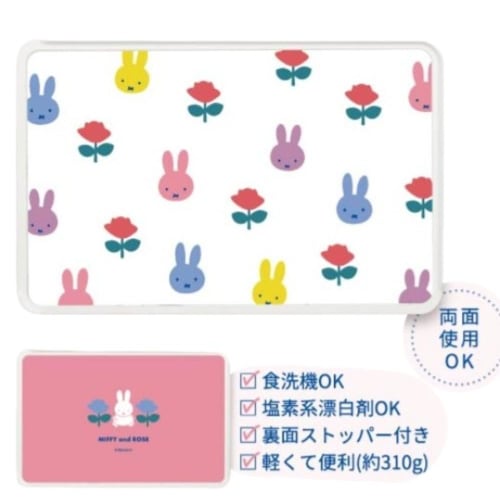 Marimo Craft MIFFY and ROSE Cutting Board, Pink, W32.5 X H21 X D0.9cm, DBM-2151