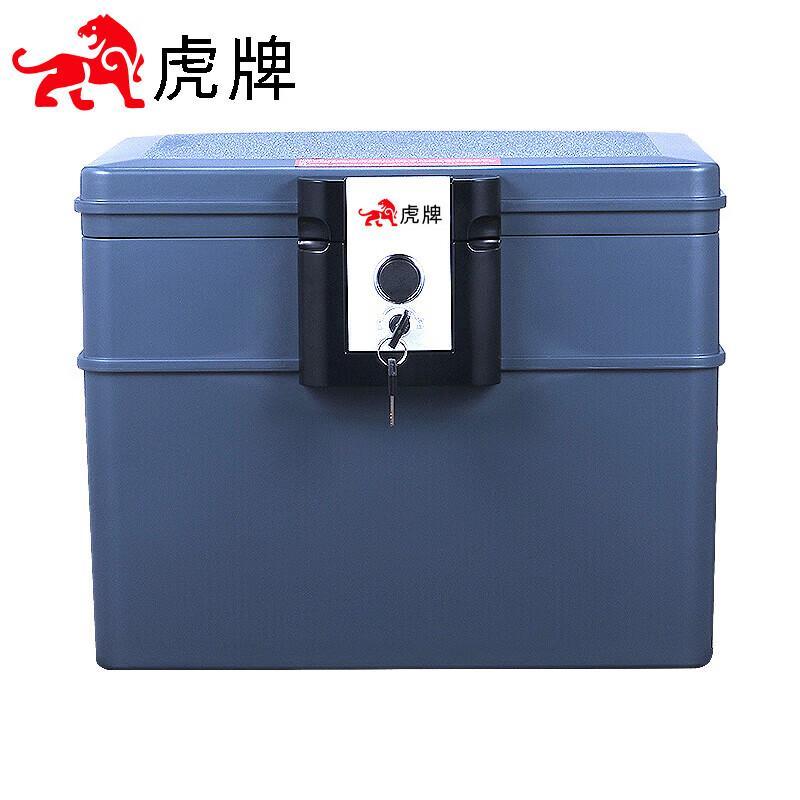 TIGER Zhidun Series UL Fire  Waterproof Key Lock Safe