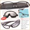 Convenient Adhesive Magnifying Glass That Sticks To the Lenses of Glasses and Sunglasses (haru-loupe-1.3x (+1.00))