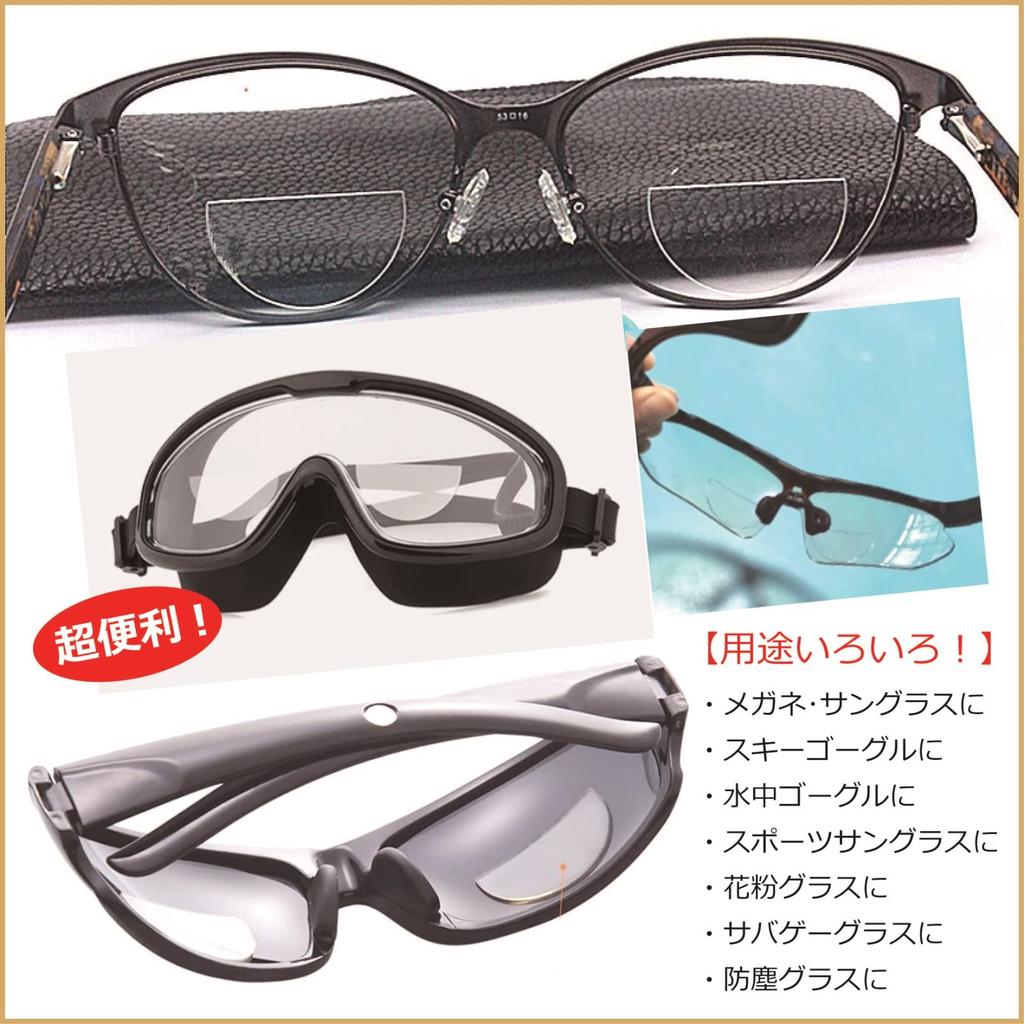 Convenient Adhesive Magnifying Glass That Sticks To the Lenses of Glasses and Sunglasses (haru-loupe-1.3x (+1.00))