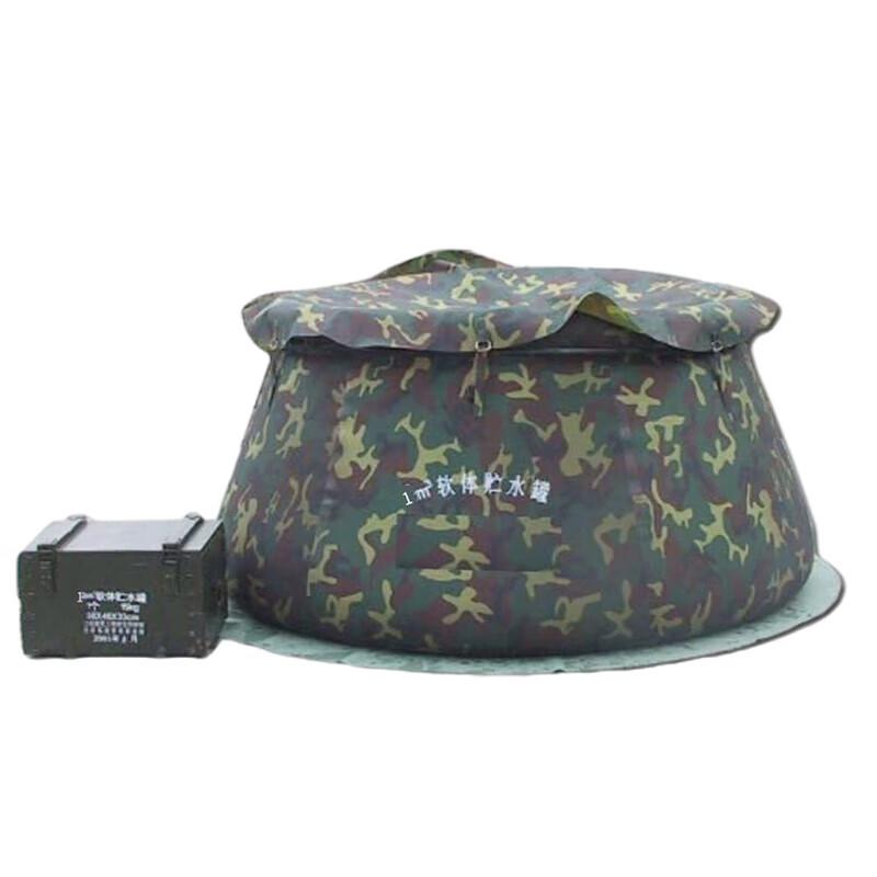 Youyu Outdoor Camouflage Foldable Water Storage Bladder
