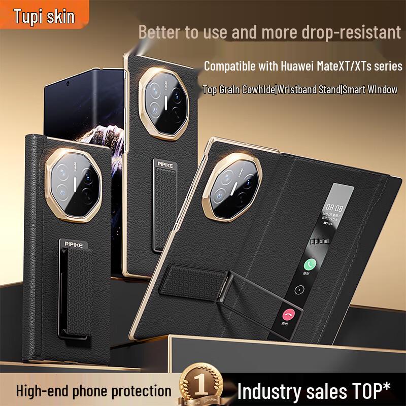 Luxury Leather Phone Case for Huawei Mate XTs/XT Foldables