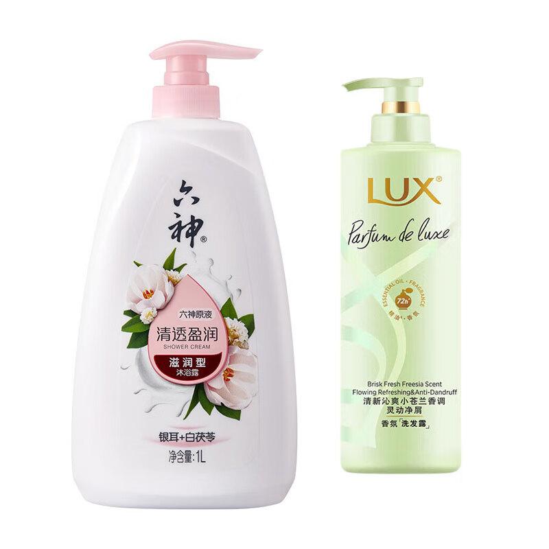 Liushen Shower Gel & Lux Freesia Shampoo Set