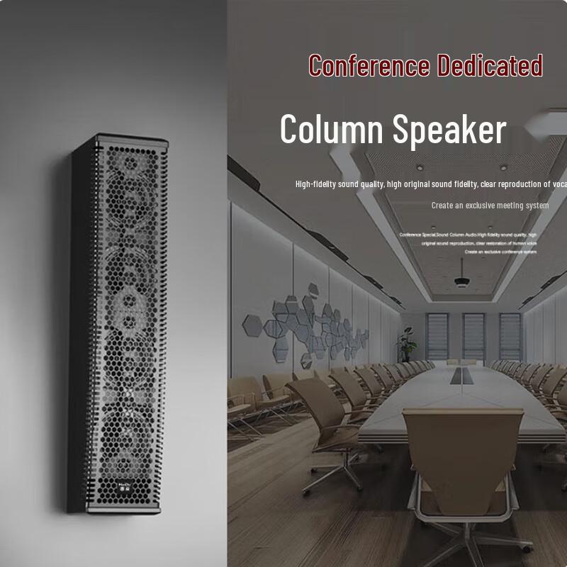 Huido Professional Linear Array Conference Column Speaker MZ-524 CN Plug (adapter Included)