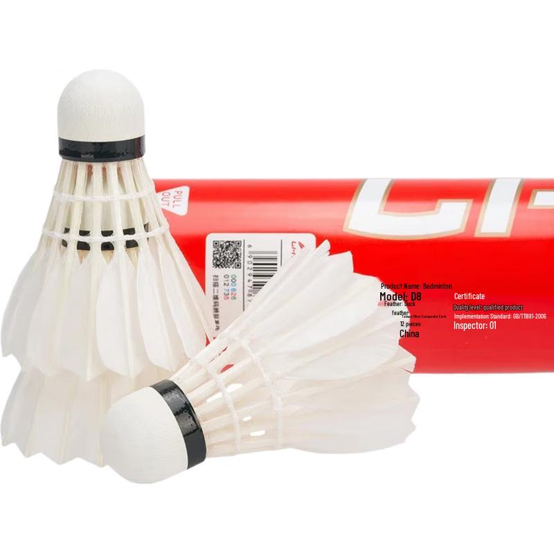 Li-Ning D8 Duck Feather 77 Speed Badminton Shuttlecock (12-pack)