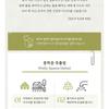 SKINFOOD - Pantothenic Water Parsley Clear Pad Refill Only