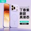 For Honor 600 Pro Case For MagSafe Magnetic Luxury Liquid Silicone Built in Flocking Protection Phone Cover Shockproof Bumper