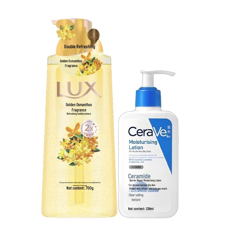 Lux Osmanthus Scented Shower Gel & CeraVe Moisturizing Lotion Bundle