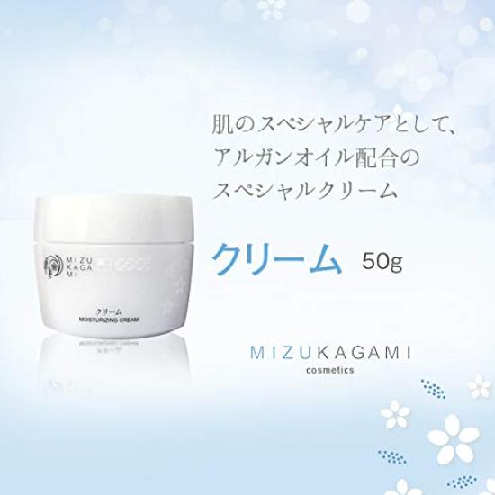 Mizukagami Cosmetics Moisturizing Cream