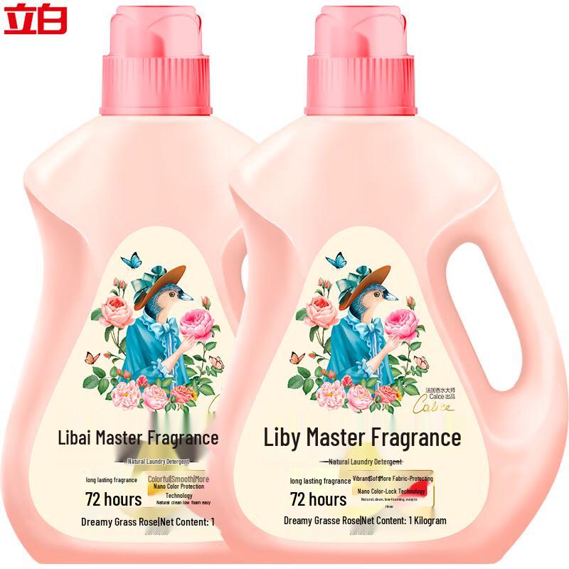 Liby Softening Fragrance Laundry Detergent