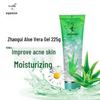 Zhaogui Aloe Skincare & Haircare Collection