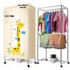Deber Quick Dry Multi-functional Baby & Dormitory Clothes Dryer and Rack