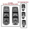 Electronic Power Master Window Lifting Regulator Switch For Mercedes Benz C E Class W204 W212 C207 GLK204 2049055302 2049058202