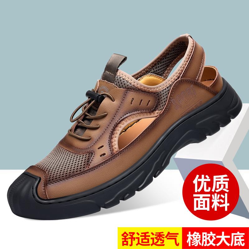 2025 Summer Breathable Sandals Men's Mesh Leather Rubber Non-slip Casual Shoes Open-toe Wear-resistant Fashion Daily Men's Shoes