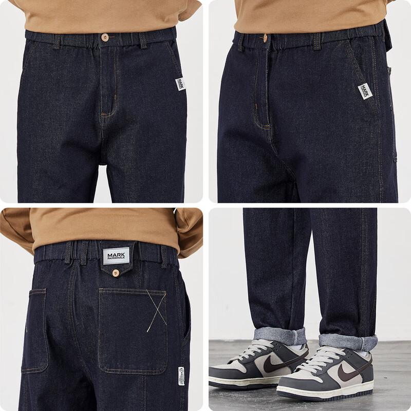 Mark Fairwhale Men's Loose Fit Washed Tapered Jeans