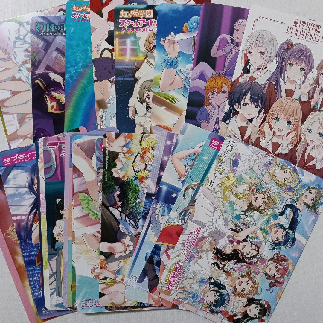 

[USED] Love Live! Superstar!! Animate Bonus Visual Board