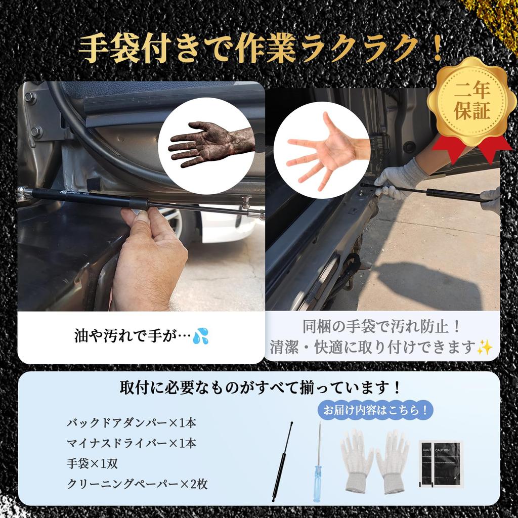 Nářadí Perrace Jimny Tlumič zadních dveří s funkcí volného zastavení pro Suzuki Jimny Sierra a novější Nekonečně volně zastavitelný Originální náhradní hydraulický