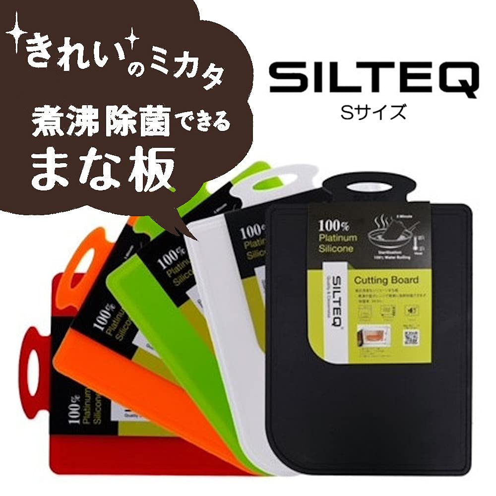 SILTEQ Kirei no Mikata Platin-Silikon und Schneiden Kleine Schwarze Aufrollbare Koch- und Sterilisierbare Platte, Größe,