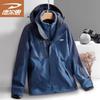 Deerway Men's 3-in-1 Hooded Outdoor Jacket
