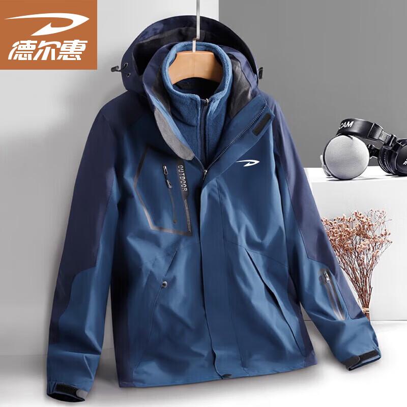 Deerway Men's 3-in-1 Hooded Outdoor Jacket