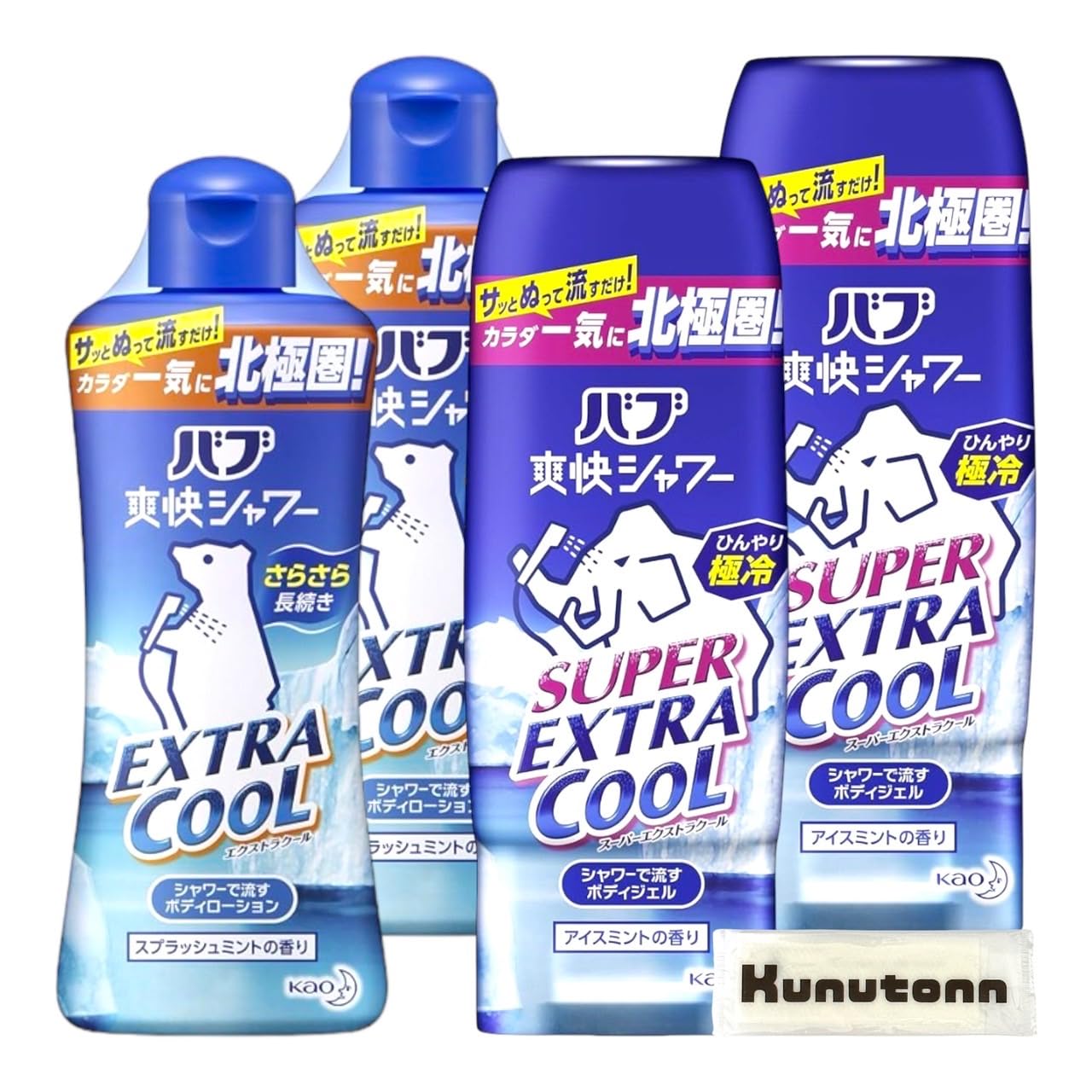 

Kao Babu Refreshing Shower Extra Cool 250ml Babu Refreshing Shower Super Extra Cool Gel 210g Set of 2 Kunutonn Original Logo Hand Towel Included + +