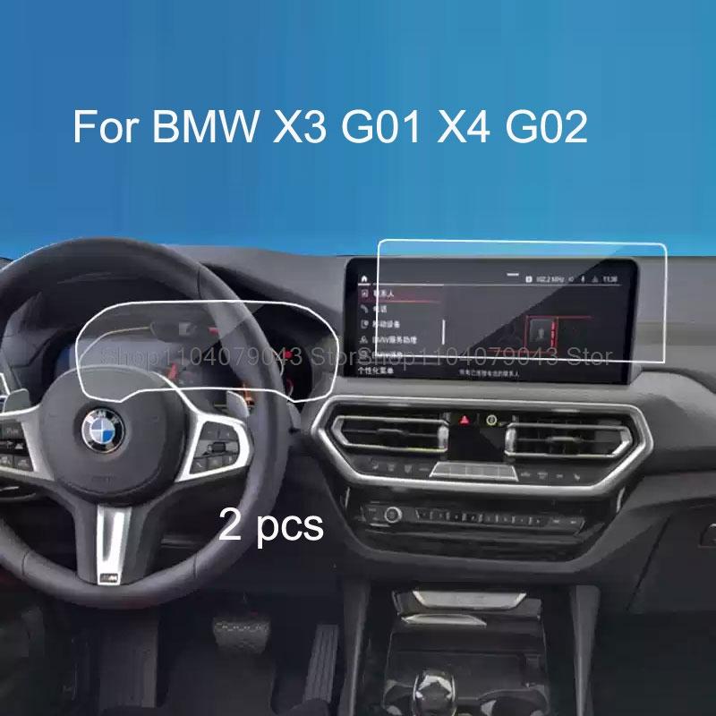 Tempered Glass Screen Protector Film For BMW X3 G01 X4 G02 2022-2023 12.3inch Car GPS Navigation and Instrument Anti- Scratch