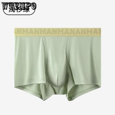 İç Çamaşırı – Erkekler İçin Şort-Külot