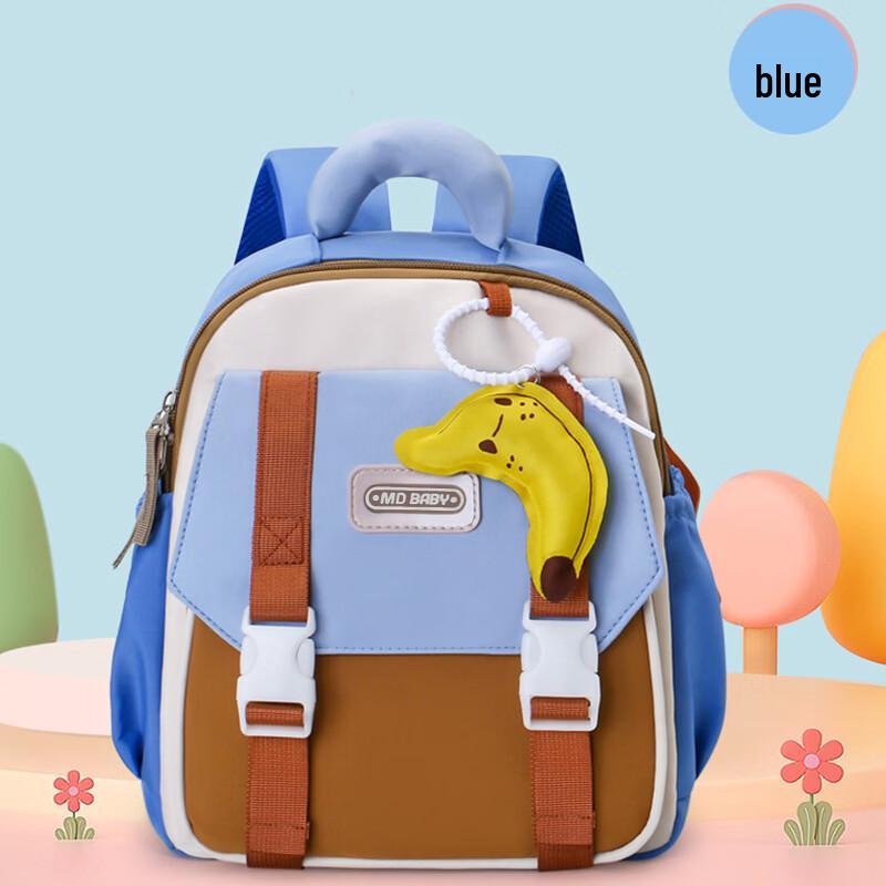 MDNG Lightweight Children's Kindergarten Backpack