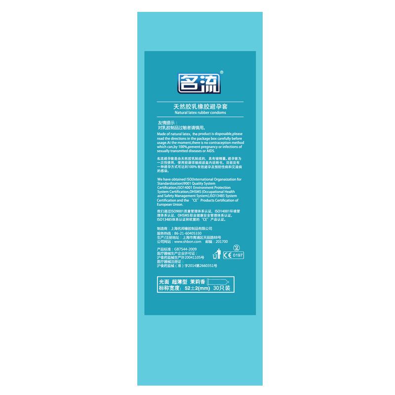 MingLiu 30 Pcs/Pack Ultra-thin Large Oil Quality Natural Latex Sex Condoms for Couple, Erotic Sexy Toys Sex Products for Men