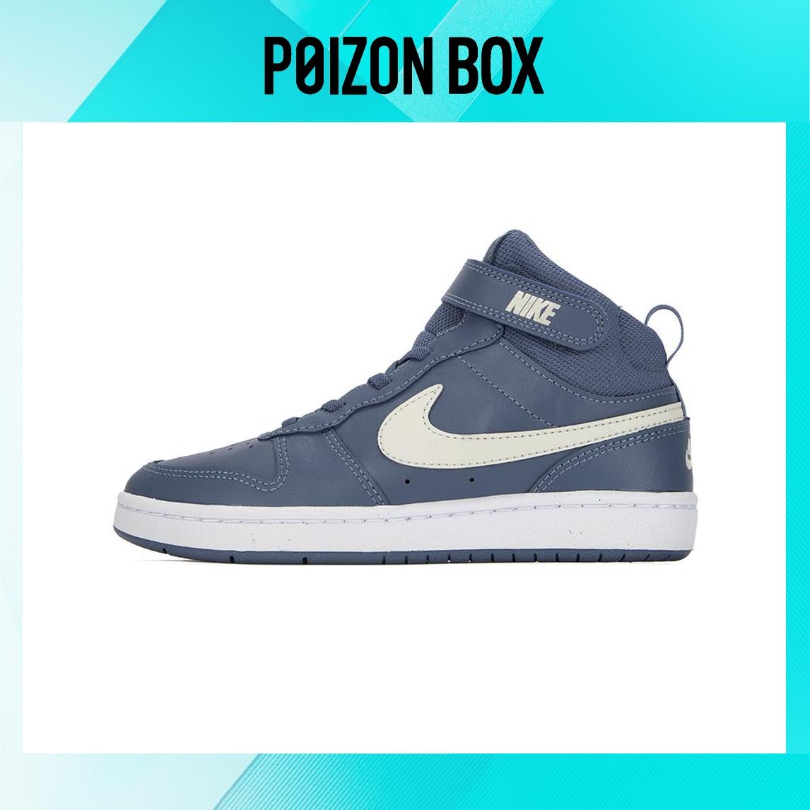 

кроссовки BP Nike Court Borough Children s Cricket Shoes CD7783-402