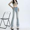 Women's High Waist Flared Jeans: Spring & Autumn Korean Retro Style