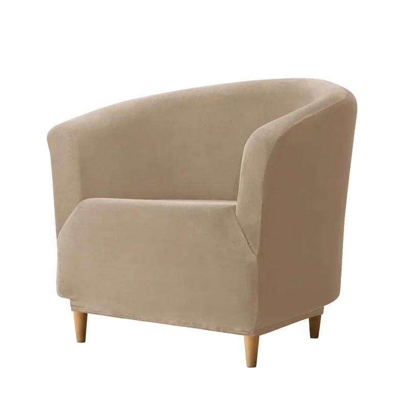 Velvet Elastic Club Bath Tub Armchairs Chair Covers Stretch Single Sofa Slipcover Removable Sofa Couch Cover for Bar Counter